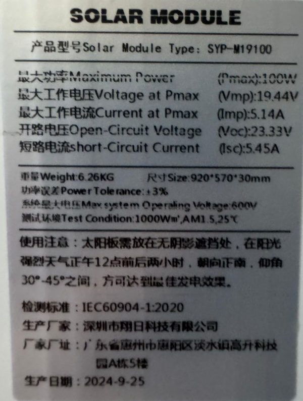 Solar Panel 100W